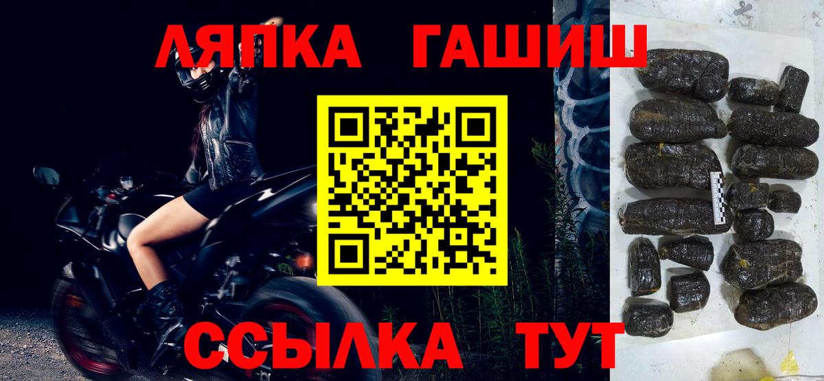 МЕТАМФЕТАМИН Звенигород