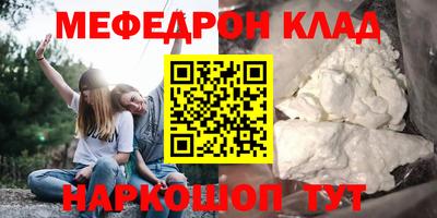 кокс Беслан