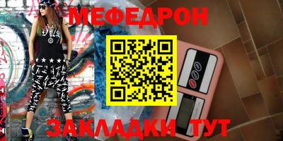 кокс Беслан