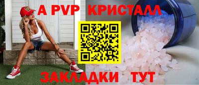 мефедрон мука Бийск