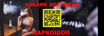 марки nbome Берёзовский