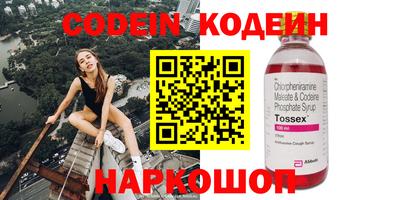 кокс Беслан