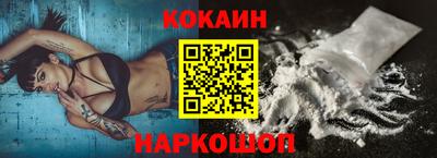 мефедрон мука Бийск
