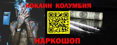 марки nbome Берёзовский