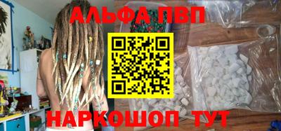 кокс Беслан