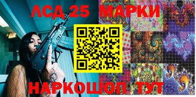 марки nbome Берёзовский