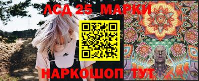 марки nbome Берёзовский