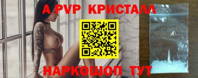 марки nbome Берёзовский