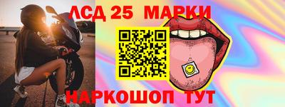 марки nbome Берёзовский