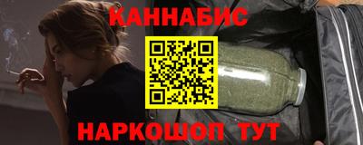 мефедрон мука Бийск