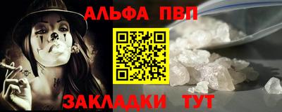 кокс Беслан