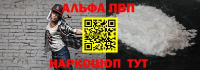 марки nbome Берёзовский