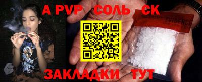 мефедрон мука Бийск