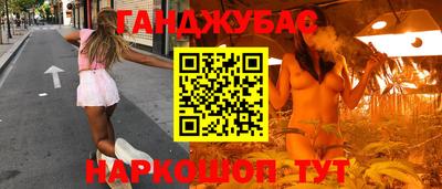 мефедрон мука Бийск