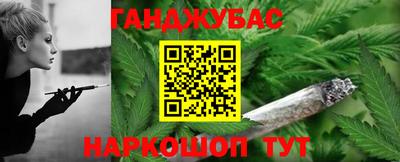 марки nbome Берёзовский