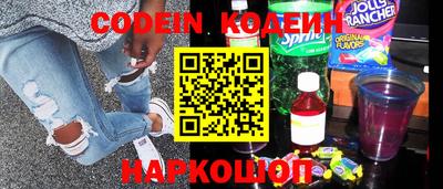 мефедрон мука Бийск