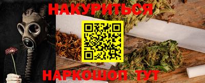 мефедрон мука Бийск