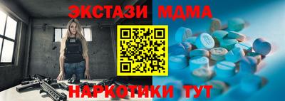 марки nbome Берёзовский