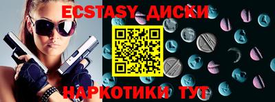 кокс Беслан