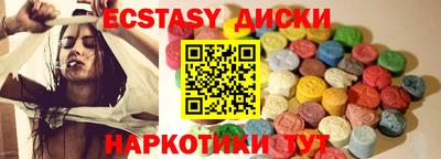 кокс Беслан