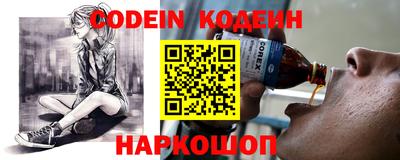 марки nbome Берёзовский