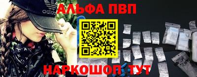 марки nbome Берёзовский