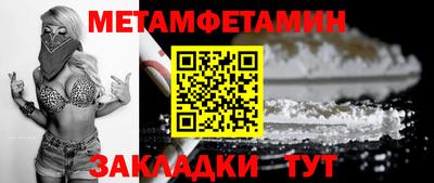 мефедрон мука Бийск