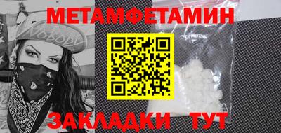 кокс Беслан