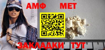 меф VHQ Заводоуковск