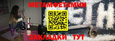 мефедрон мука Бийск