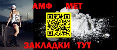 марки nbome Берёзовский