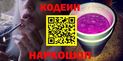 мефедрон мука Бийск