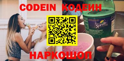 синтетический гашиш Жуковский
