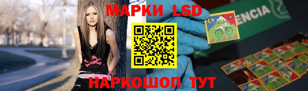 LSD-25 экстази кислота  Лсд 25 экстази кислота  ЛСД экстази  Звенигород  Вход с VPN 