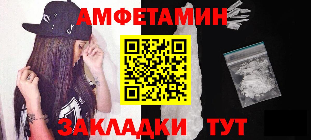 Метамфетамин витя Звенигород