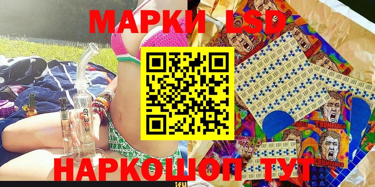 Где продают наркотики?  ГАШИШ  Звенигород  COCAIN  Меф МЯУ МЯУ   Вход с VPN  Гашиш  Марихуана 